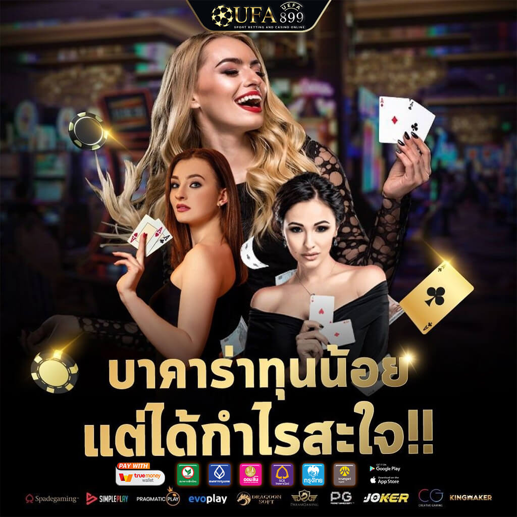 เล่นสล็อตเว็บตรง 2025 รวมค่าย PG JILI PP ไม่เด้ง