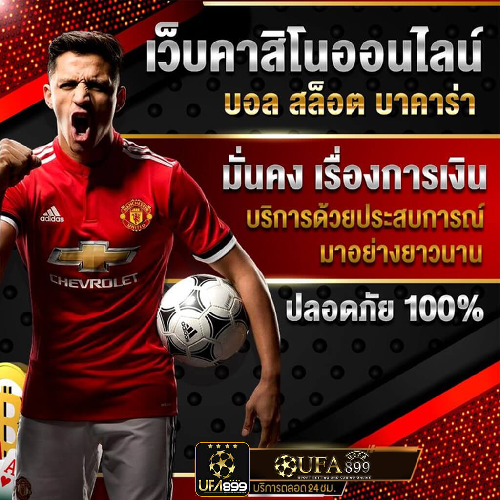 ซื้อหวยมาเลย์ชุด จ่ายชุดละเท่าไร - Khorhuays