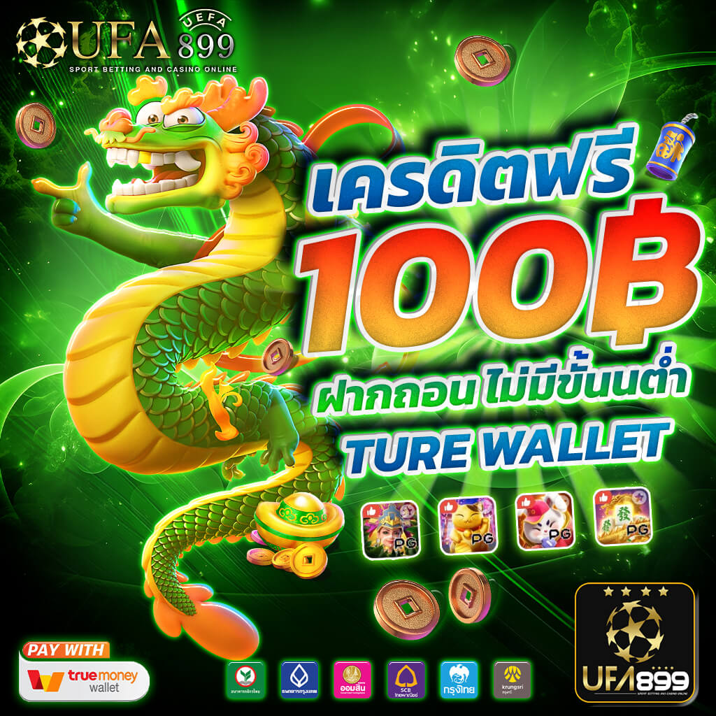 สมัครเล่นหวยออนไลน์888 รับเงินทันที 5000 บาท เกมพนันไทย