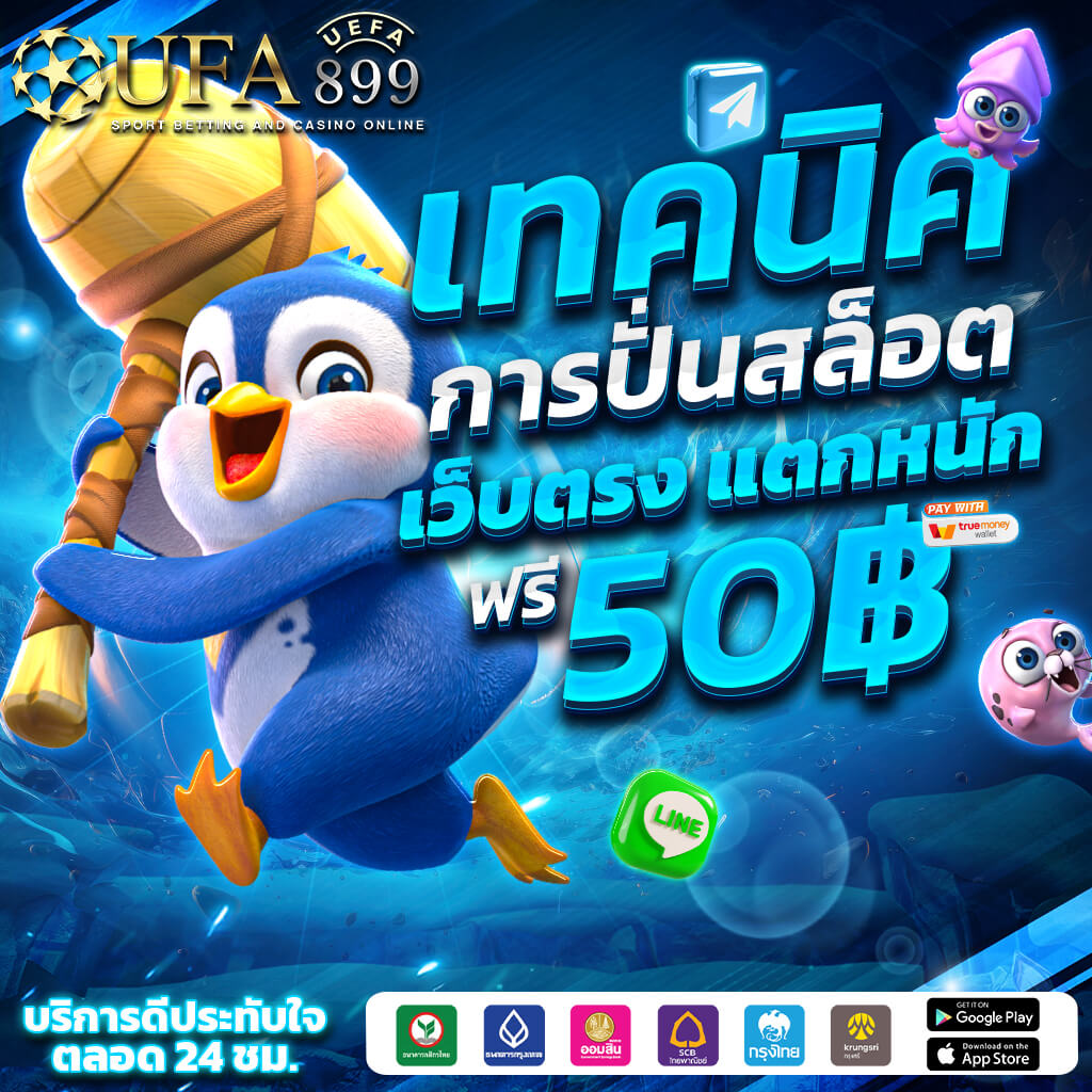 HOT 5 สล็อตเว็บนอก ใหญ่ ที่ สุด ลิขสิทธิ์แท้ ไม่ผ่านเอเย่นต์ 2025