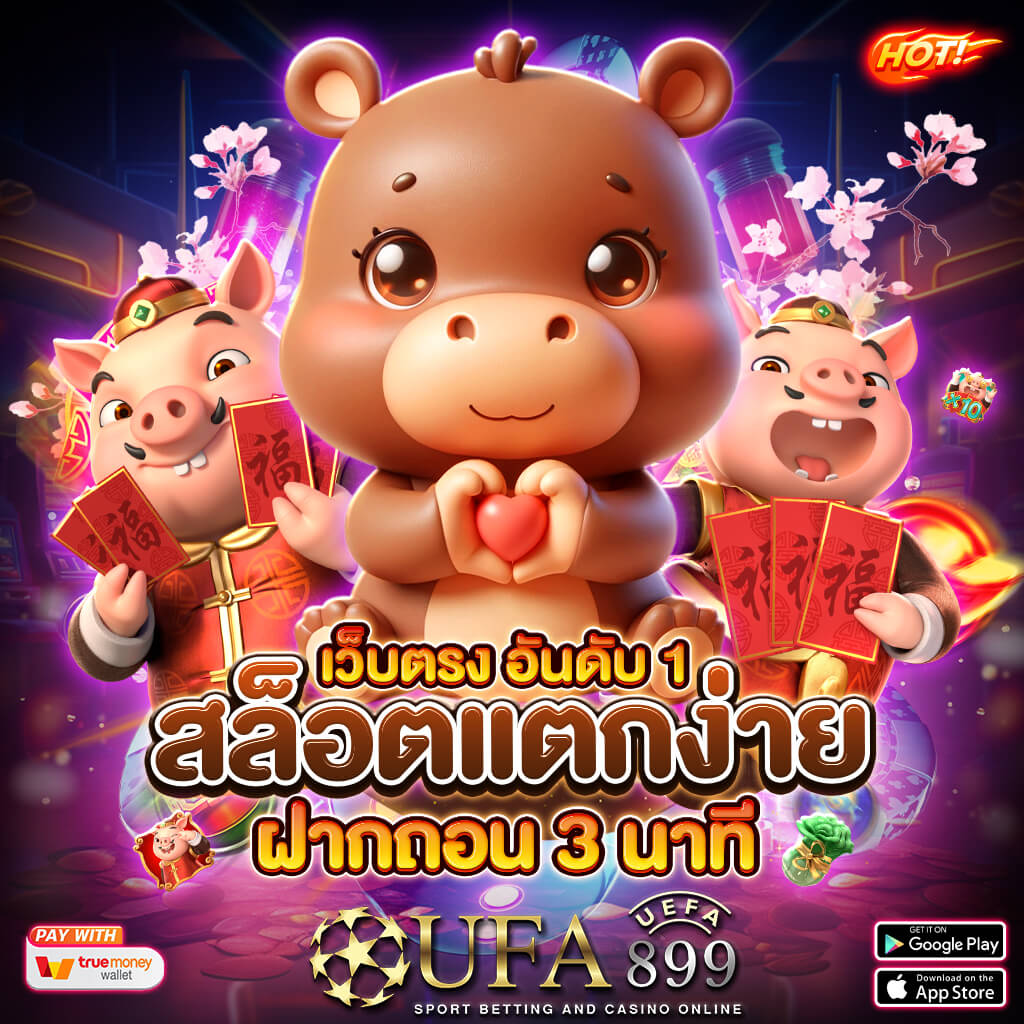 12 เว็บพนัน ที่ดีที่สุด 2025 พร้อมเกมพรีเมี่ยม ลิขสิทธิ์แท้