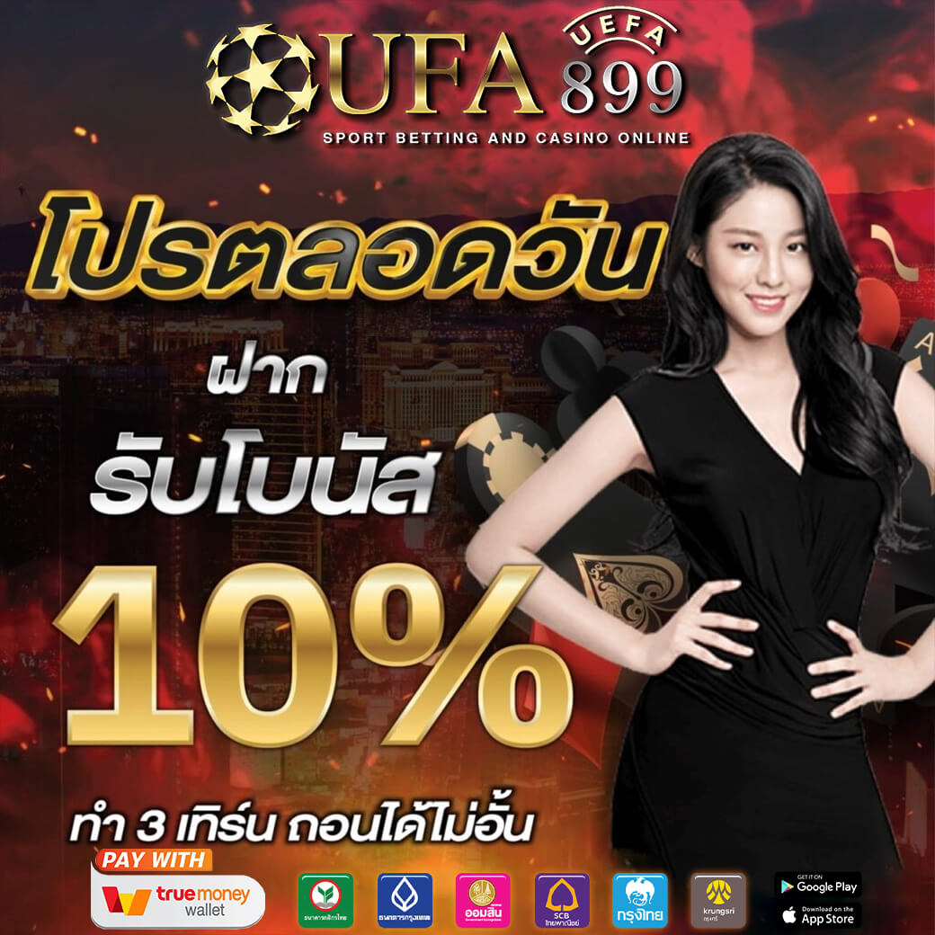 สมัครสมาชิกใหม่ รับเครดิตฟรี 100 กับเว็บตรง PG SLOT
