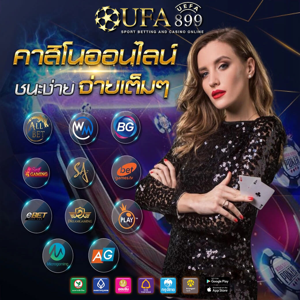 สล็อตเว็บตรงแท้100เปอร์เซ็นต์ รองรับทรูวอเลท ฝากถอนไม่มีขั้นต่ำ