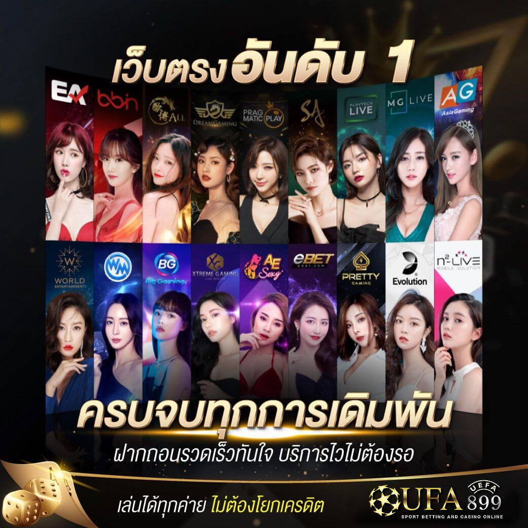 สล็อตเว็บตรง ของแท้ ไม่ผ่านเอเย่นต์ 100% เว็บสล็อต รองรับทรูวอเลท อันดับ 1