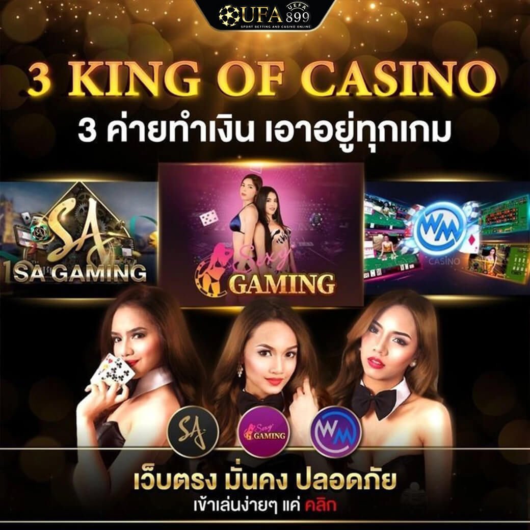 เกมคาสิโนลาสเวกัสในแอปพลิเคชัน Google Play