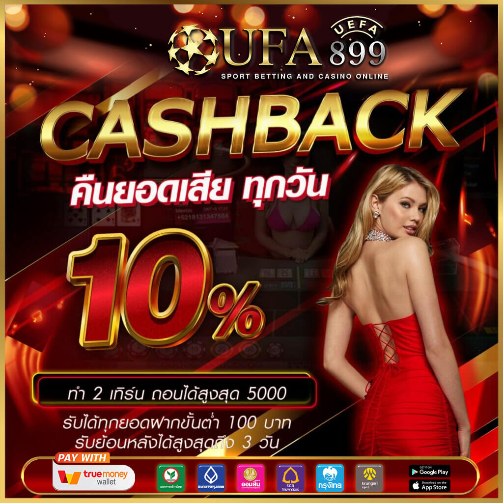 10 เว็บโปรฝาก 20 รับ 200 วอเลทออโต้ สำหรับผู้เริ่มต้น ปี 2025